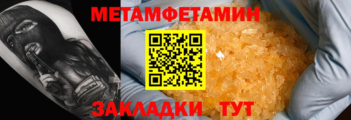 Хасавюрт  АМФЕТАМИН VHQ  АМФЕТАМИН  Вход с VPN 