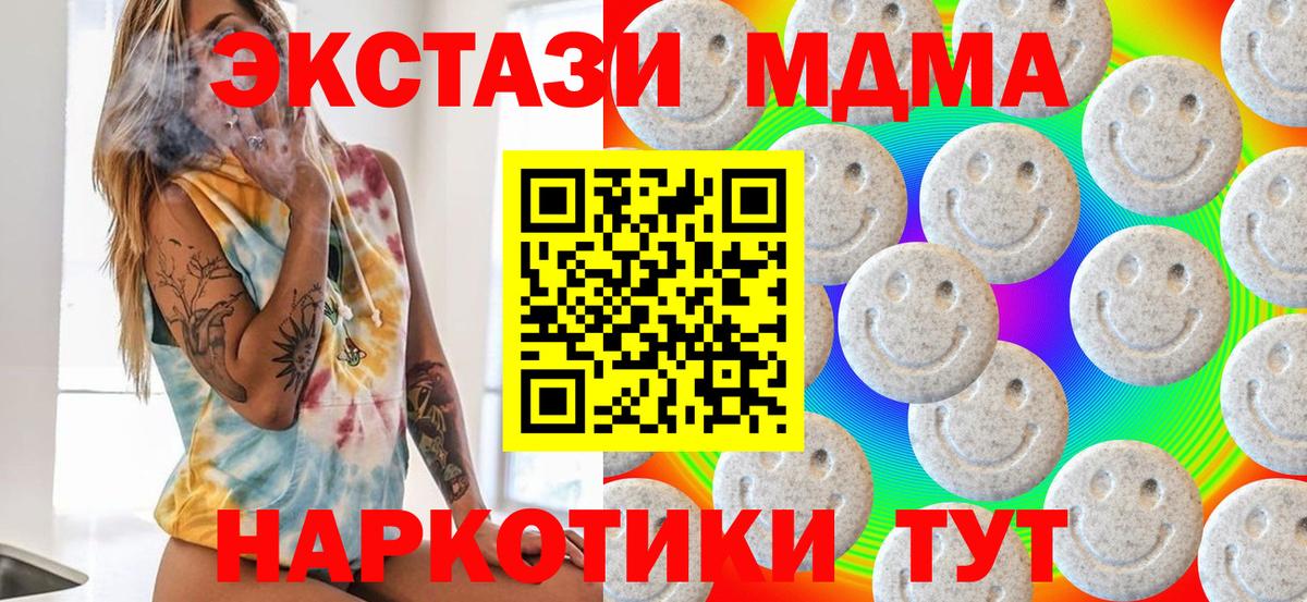 Экстази louis Vuitton  ЭКСТАЗИ  Вход с VPN  Хасавюрт  Экстази 250 мг 