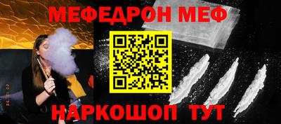 первитин Обь