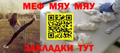 МДПВ Обнинск