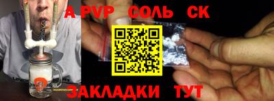 первитин Обь
