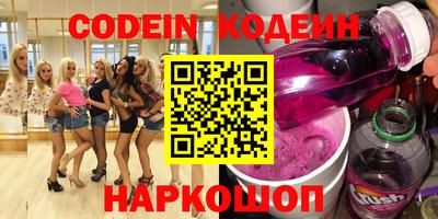 первитин Обь