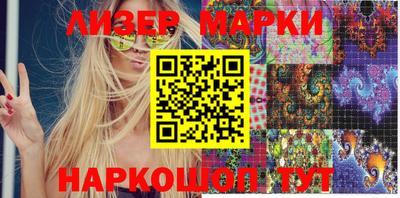 первитин Обь
