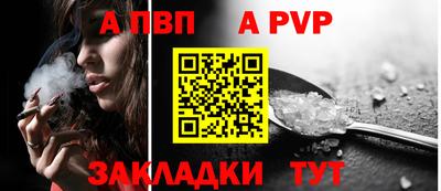 МДПВ Обнинск