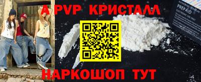 первитин Обь