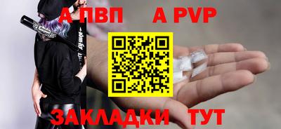 первитин Обь