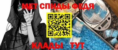 первитин Обь
