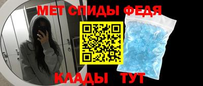 первитин Обь
