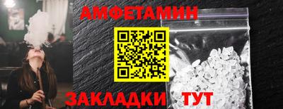 первитин Обь
