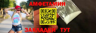 первитин Обь