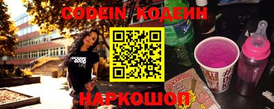 первитин Обь