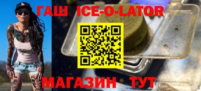 гашик Нягань