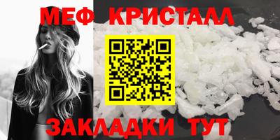 МДПВ Обнинск