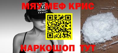 первитин Обь