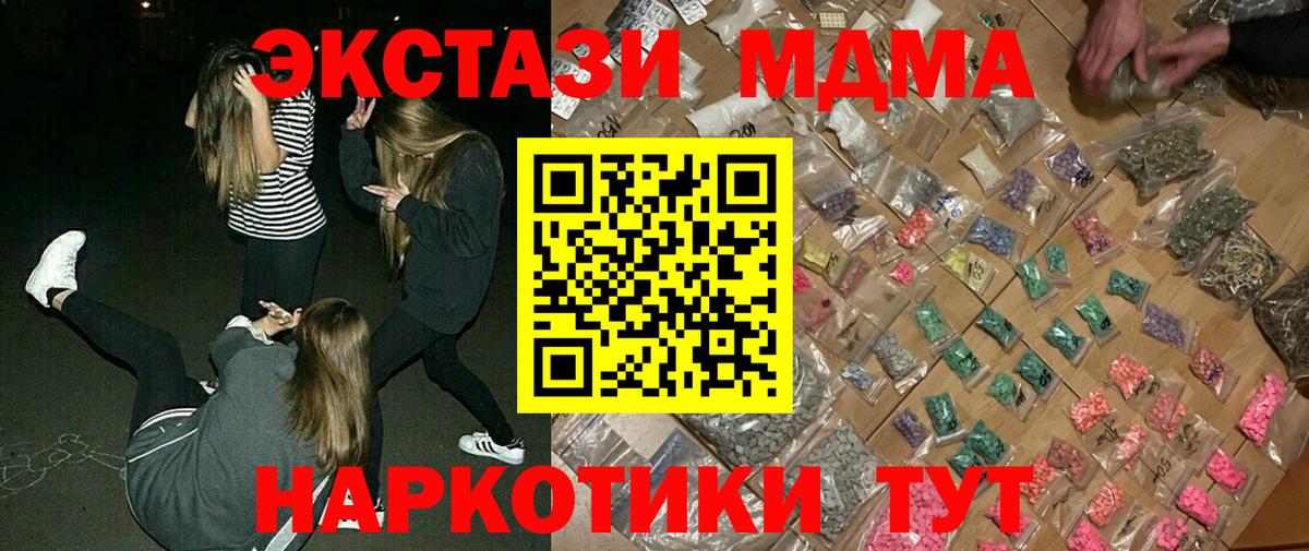 MDMA VHQ  MDMA  Хасавюрт  MDMA crystal  Вход с VPN 