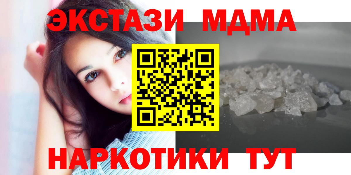 МДМА VHQ Хасавюрт