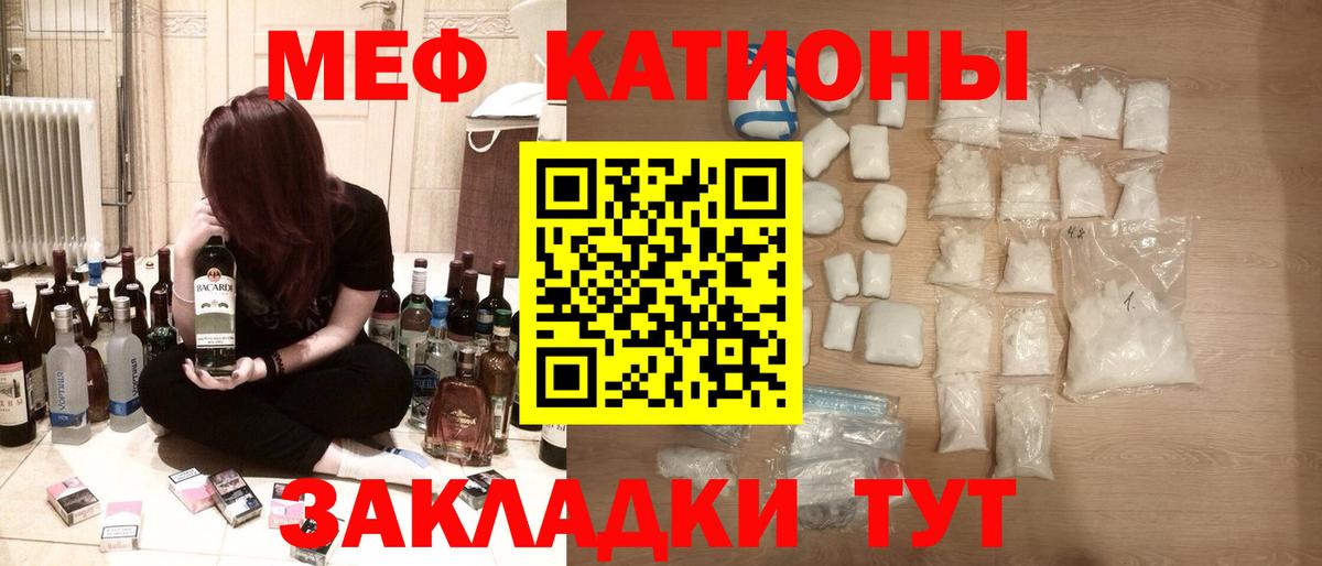 купить наркотики цена  Мефедрон  Хасавюрт  Вход с VPN  МЯУ-МЯУ мука  МЕФ мука 
