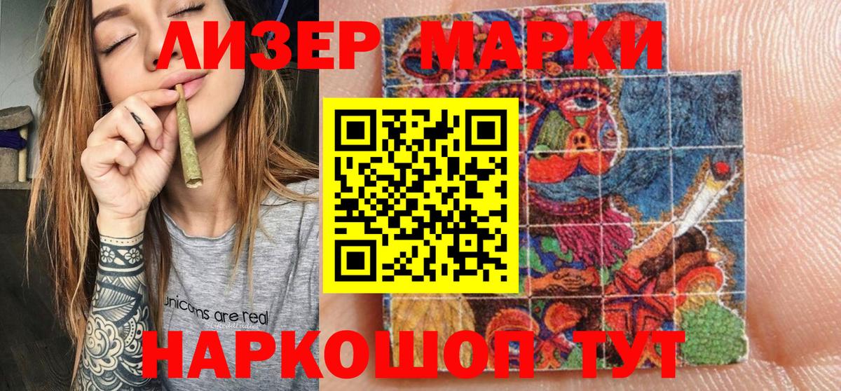 Марки N-bome 1,8мг  Вход с VPN  Хасавюрт 