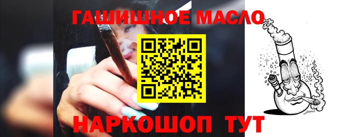 Дистиллят ТГК вейп с тгк  ТГК THC oil  Вход с VPN  Хасавюрт 
